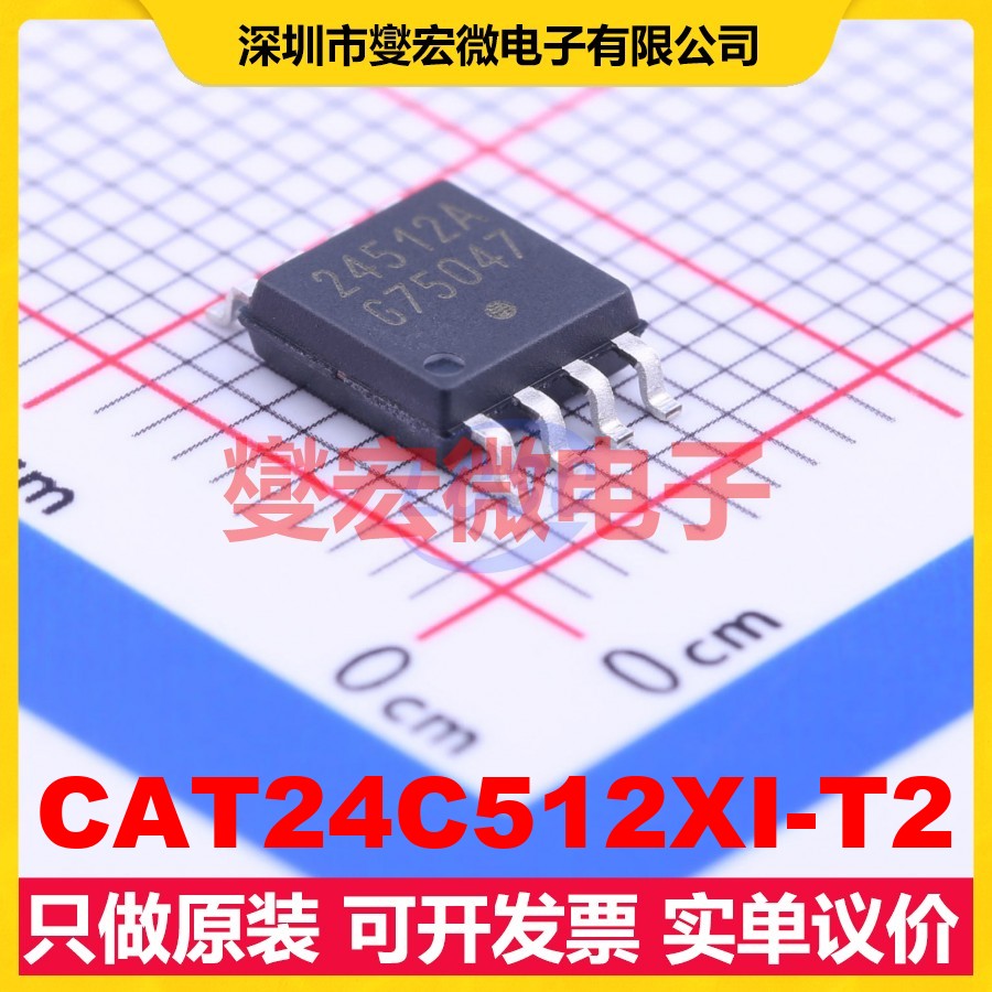 CAT24C512XI-T2 SOIC-8-208mil EEPROM带电可擦写存储器芯片IC