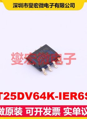 ST25DV64K-IER6S3 SO-8 I2C;SPI 13.56MHz 射频卡