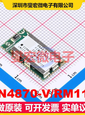 RN4870-V/RM118 2.402GHz~2.48GHz 10Kbps 射频收发器芯片IC