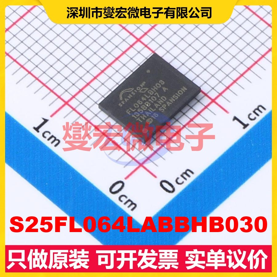 S25FL064LABBHB030 TBGA-24 64Mbit NOR FLASH存储器芯片IC