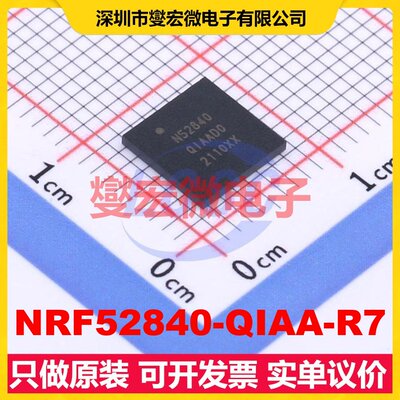 NRF52840-QIAA-R7 AQFN-73-EP(7x7) 2.4GHz~2.4835GHz 射频收发器