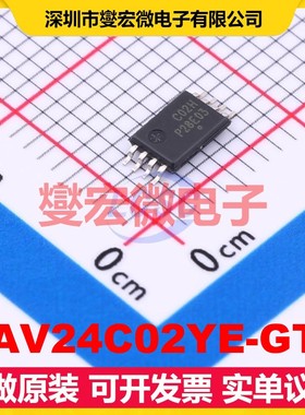CAV24C02YE-GT3 TSSOP-8 EEPROM带电可擦写存储器芯片IC