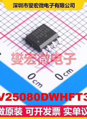 NV25080DWHFT3G SOIC-8 EEPROM带电可擦写存储器芯片IC