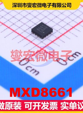 MXD8661 QFN-14-EP(2x2) 2.5V~3V 28dB 0.6dB 射频开关芯片IC