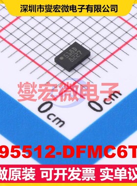 M95512-DFMC6TG UFDFPN-8(2x3) EEPROM带电可擦写存储器芯片IC