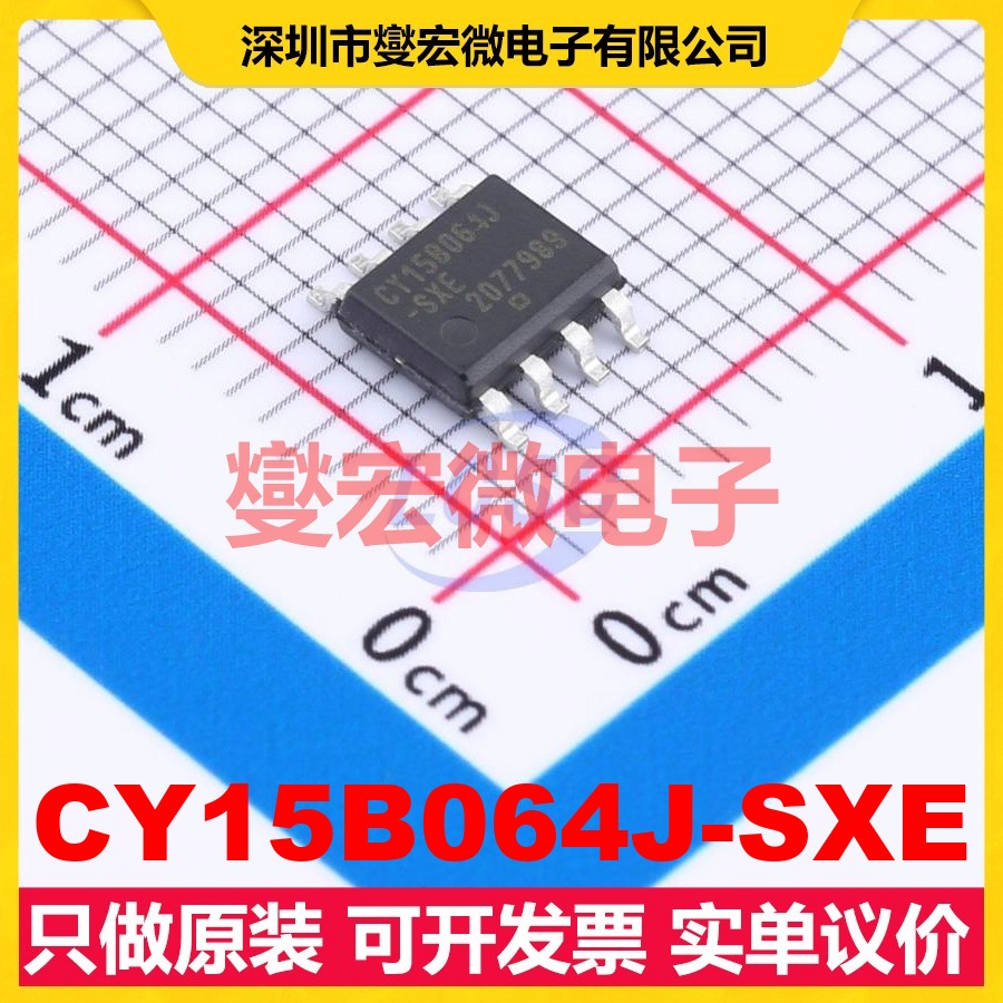 CY15B064J-SXE SOIC-8 ROM非易失性存储器芯片IC