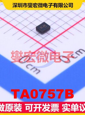 TA0757B SMD 1.57542GHz 40MHz 声表面波滤波器芯片IC