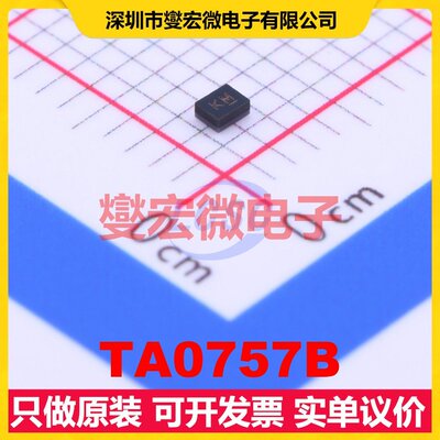 TA0757B SMD 1.57542GHz 40MHz 声表面波滤波器芯片IC