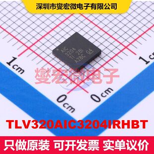 TLV320AIC3204IRHBT VQFN-32(5x5) 编解码器 接口 集成芯片IC
