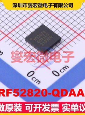 NRF52820-QDAA-R QFN-40-EP 2.4GHz~2.4835GHz 2Mbps 射频收发器