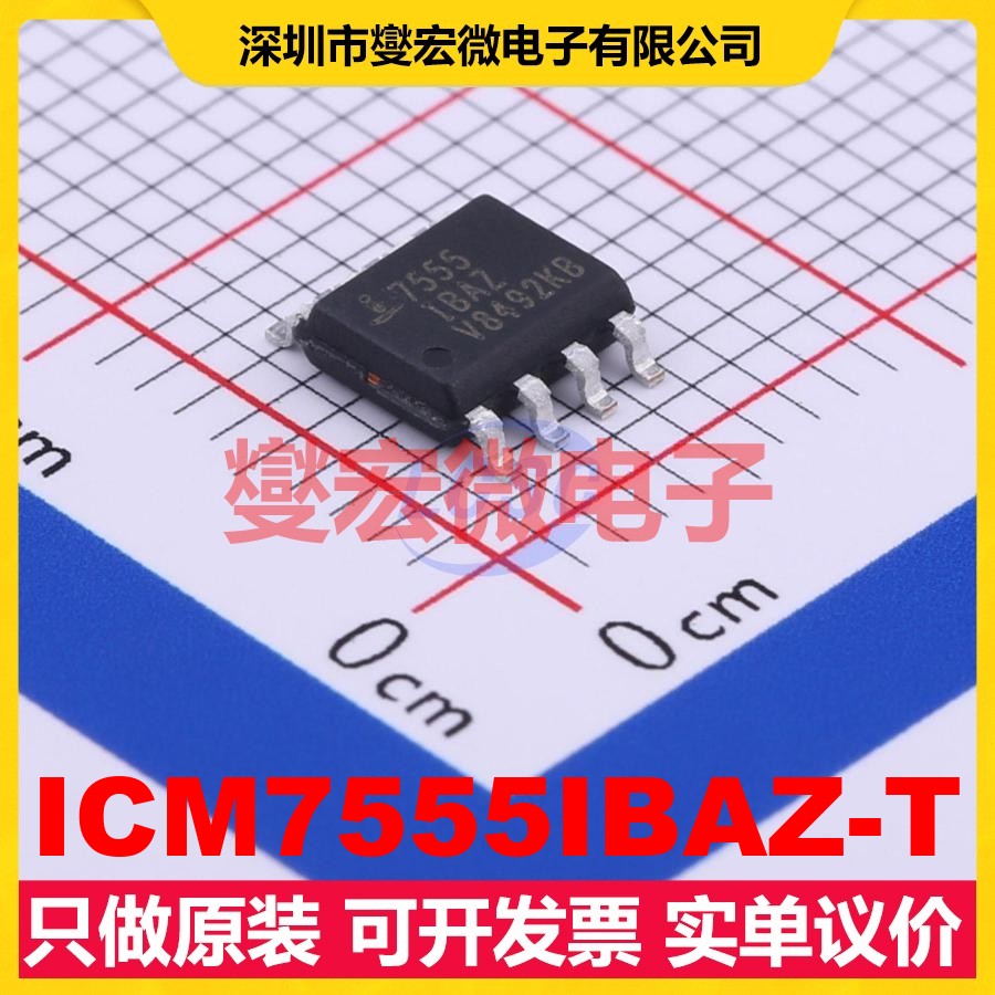 ICM7555IBAZ-T SOP-8 2V~18V 60uA 1MHz 定时器计时器芯片IC