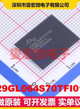 S29GL064S70TFI010 TSOP-56-18.5 64Mbit NOR FLASH存储器芯片IC