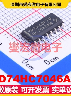 CD74HC7046AM SOIC-16 2V~6V 38MHz 时钟发生器频率合成器芯片IC