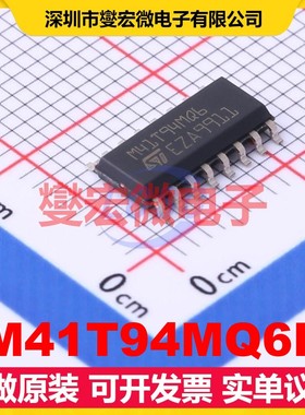 M41T94MQ6F SO-16-300mil 实时时钟芯片IC