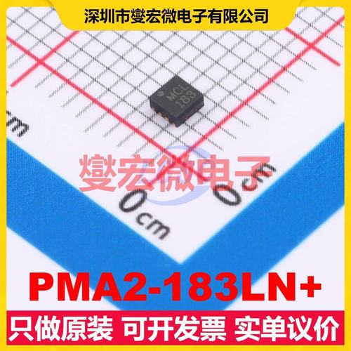 PMA2-183LN+ TFDFN-8EP 4GHz~18GHz 9.3dB 射频放大器芯片IC