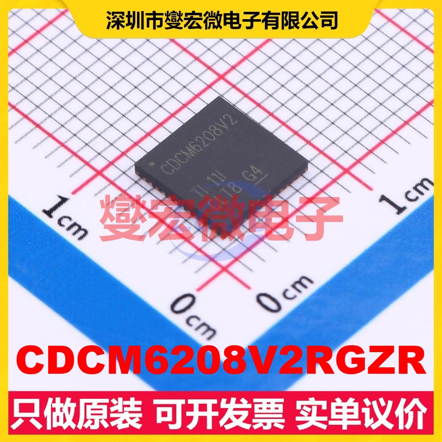 CDCM6208V2RGZR VQFN-48-EP(7x7) 800MHz 时钟发生器频率合成器