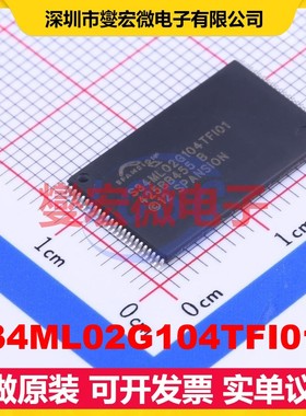S34ML02G104TFI010 TSOPI-48 NAND FLASH存储器芯片IC