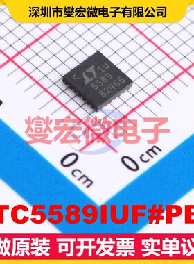 LTC5589IUF#PBF QFN-24-EP(4x4) 700MHz~6GHz 射频调制器解调器