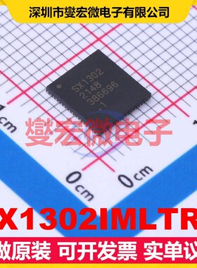 SX1302IMLTRT QFN-68(7x7) 射频收发器芯片IC