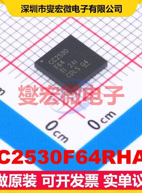 CC2530F64RHAT VQFN-40EP 2.394GHz~2.507GHz 250Kbps 射频收发器