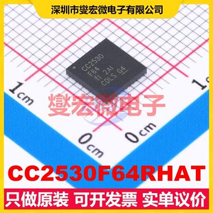 CC2530F64RHAT VQFN-40-EP(6x6) 2.394GHz~2.507GHz 射频收发器