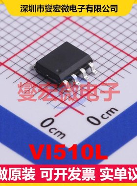 VI510L SOP-8 10Kbps 300MHz~440MHz 射频卡芯片IC
