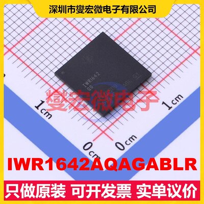 IWR1642AQAGABLR FCBGA-161 76GHz~81GHz 射频检波器芯片IC