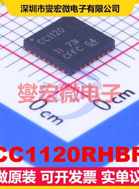 CC1120RHBR VQFN-32-EP(5x5) 200Kbps 射频收发器