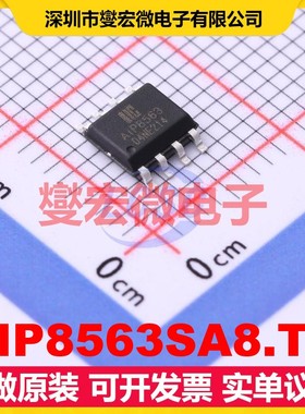 AIP8563SA8.TR SOP-8 实时时钟芯片IC