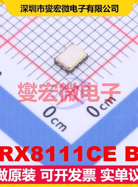 RX8111CE B SMD,3.2x2.5mm 实时时钟