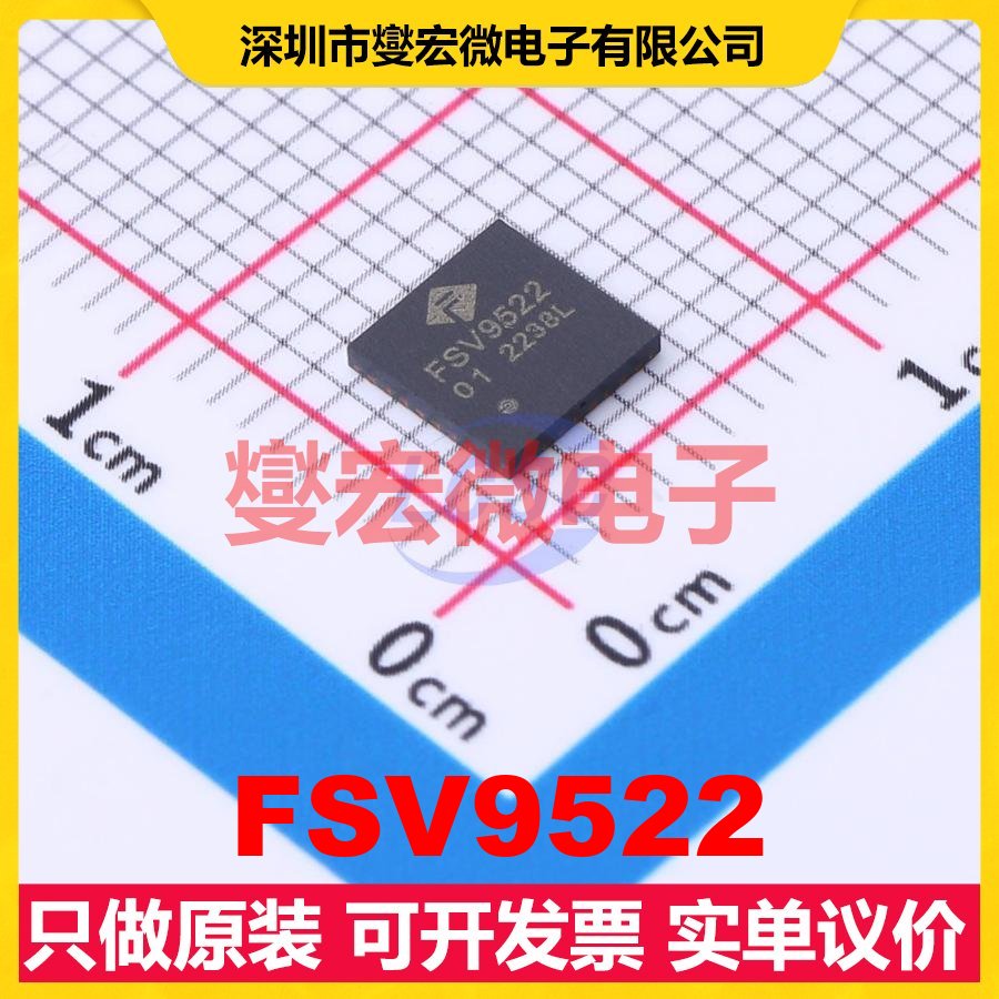 FSV9522 QFN-32(5x5) SPI;I2C;UART 848Kbps 13.56MHz 射频卡芯片