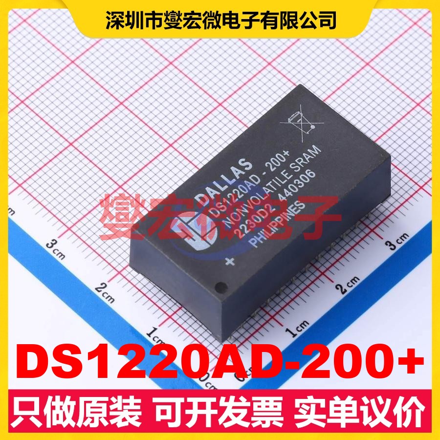 DS1220AD-200+ EDIP-24 16Kbit SRAM静态随机存取存储器芯片IC