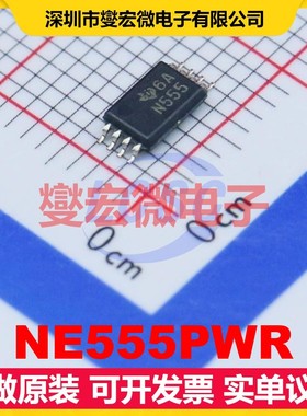 NE555PWR TSSOP-8 4.5V~16V 10mA 100kHz 定时器计时器芯片IC