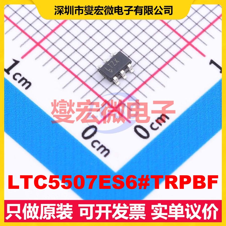 LTC5507ES6#TRPBF TSOT-23-6L 100kHz~1GHz -34~14dBm 射频检波器