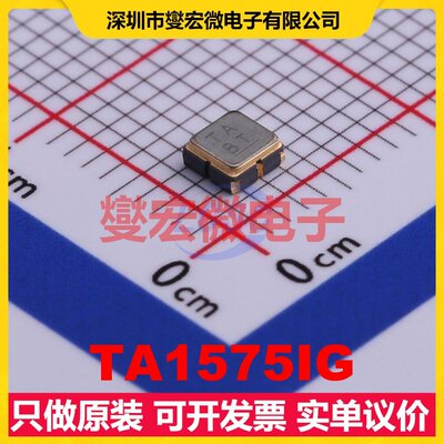 TA1575IG SMD3030-6P 1.57542GHz 2.4MHz 声表面波滤波器芯片IC