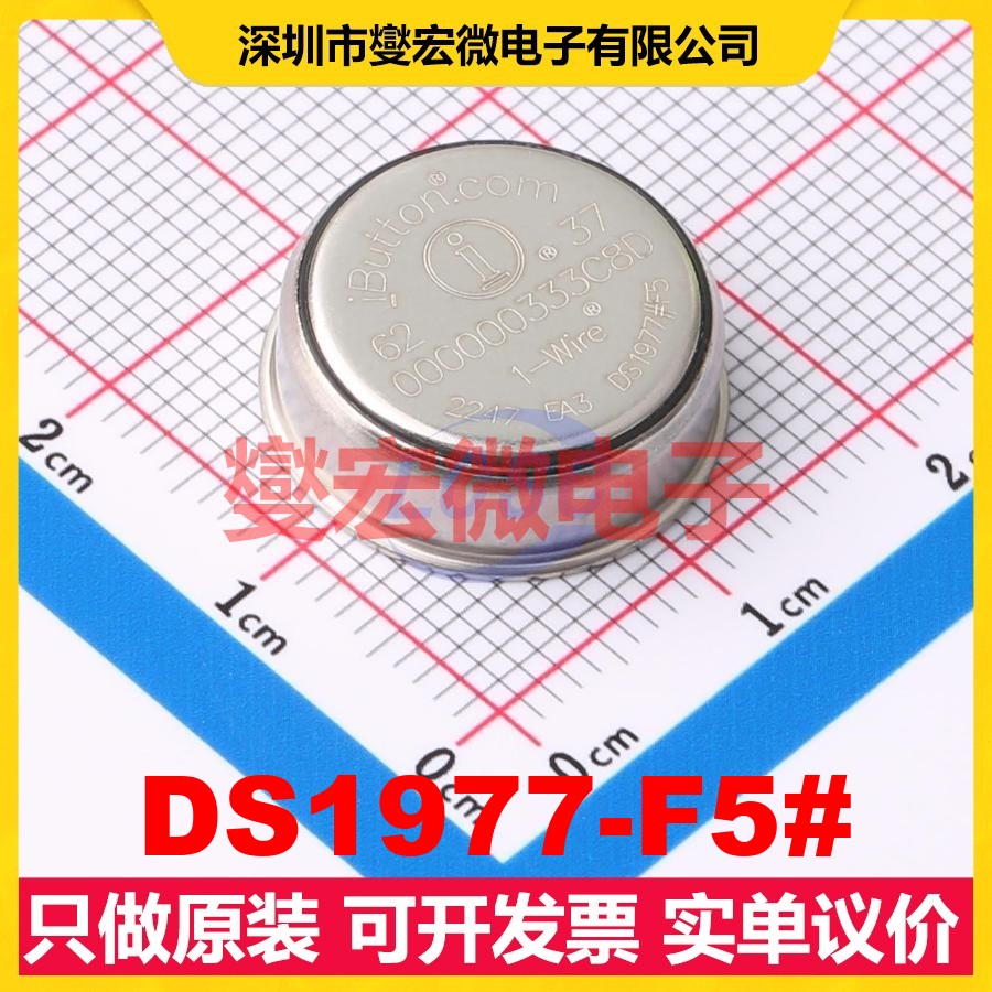 DS1977-F5# EEPROM带电可擦写存储器芯片IC