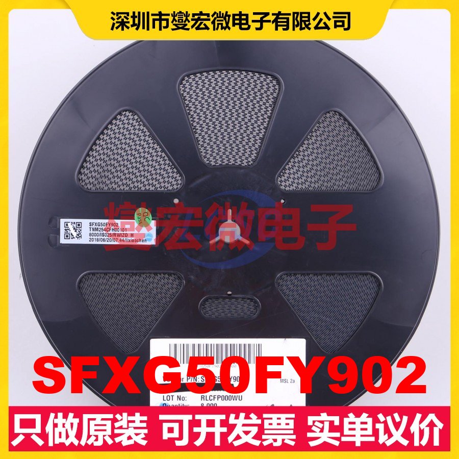 SFXG50FY902 SMD 1.95GHz;2.14GHz 60MHz 声表面波滤波器芯片IC