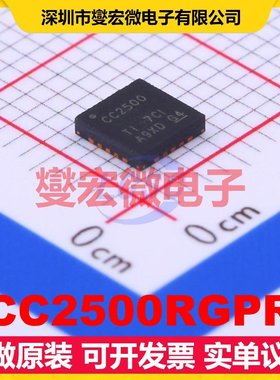 CC2500RGPR QFN-20-EP(4x4) 2.4GHz~2.4835GHz 500Mbps射频收发器