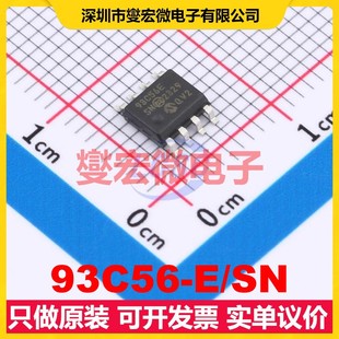 93C56 SOIC EEPROM带电可擦写存储器芯片IC