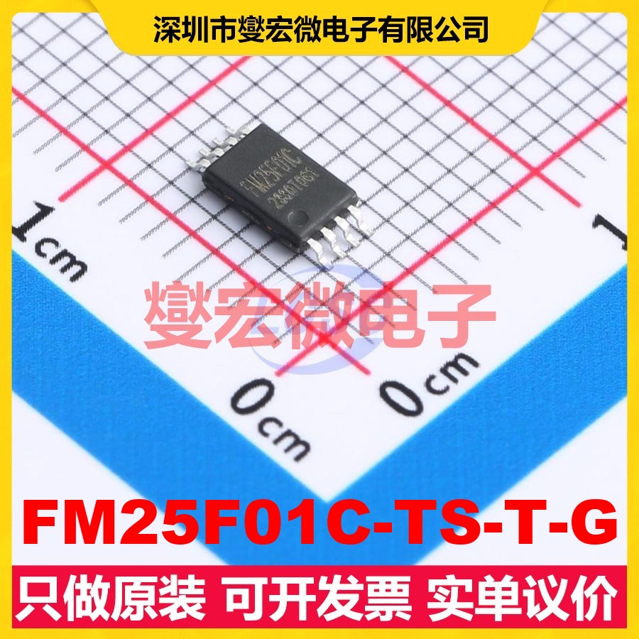 FM25F01C-TS-T-G TSSOP-8 NOR FLASH存储器芯片IC