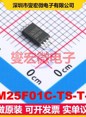 FM25F01C-TS-T-G TSSOP-8 NOR FLASH存储器
