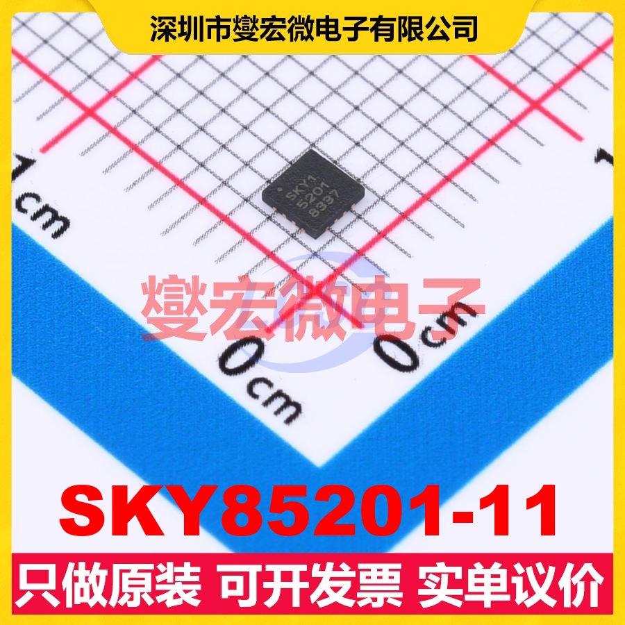 SKY85201-11 QFN-16(2.3x2.3) 3.3V 8dB 射频开关芯片IC