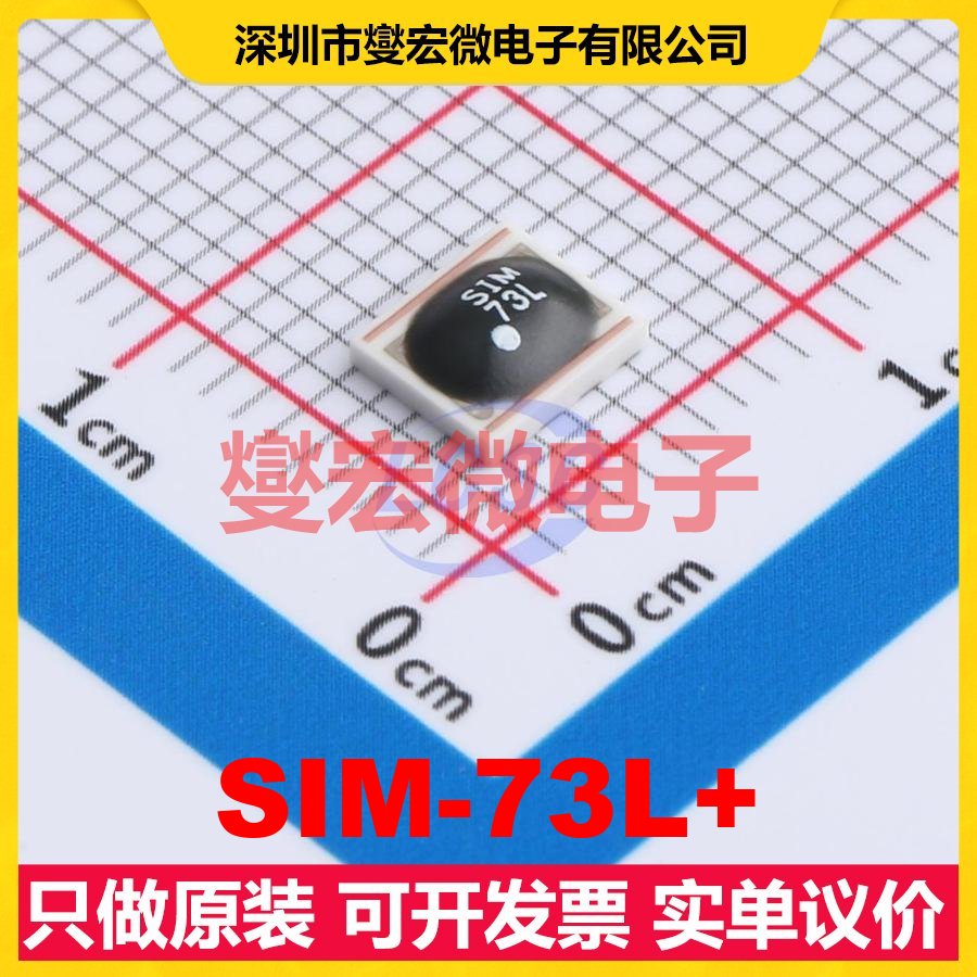 SIM-73L+ SMD-8P 2.4GHz~7GHz 射频混频器芯片IC