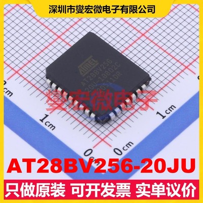 AT28BV256-20JU PLCC-32(11.4x14) EEPROM带电可擦写存储器