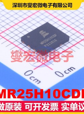 MR25H10CDF DFN-8-EP(5x6) SRAM静态随机存取存储器芯片IC