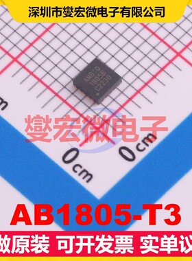 AB1805-T3 QFN-16(3x3) 1.7V~3.6V I2C 实时时钟