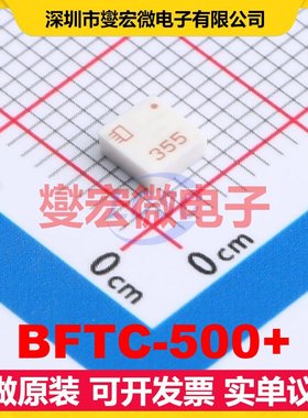 BFTC-500+ 射频滤波器芯片IC