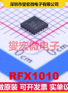 RFX1010 VQFN-16EP(3x3 SPI;I2C;UART 780MHz~960MHz 射频卡芯片
