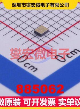 885062 CSP-5 射频滤波器芯片IC