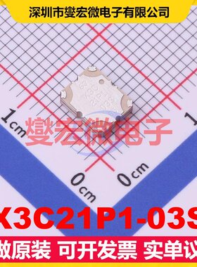 X3C21P1-03S SMD 1.8GHz~2.3GHz 110W 3dB 射频耦合器芯片IC
